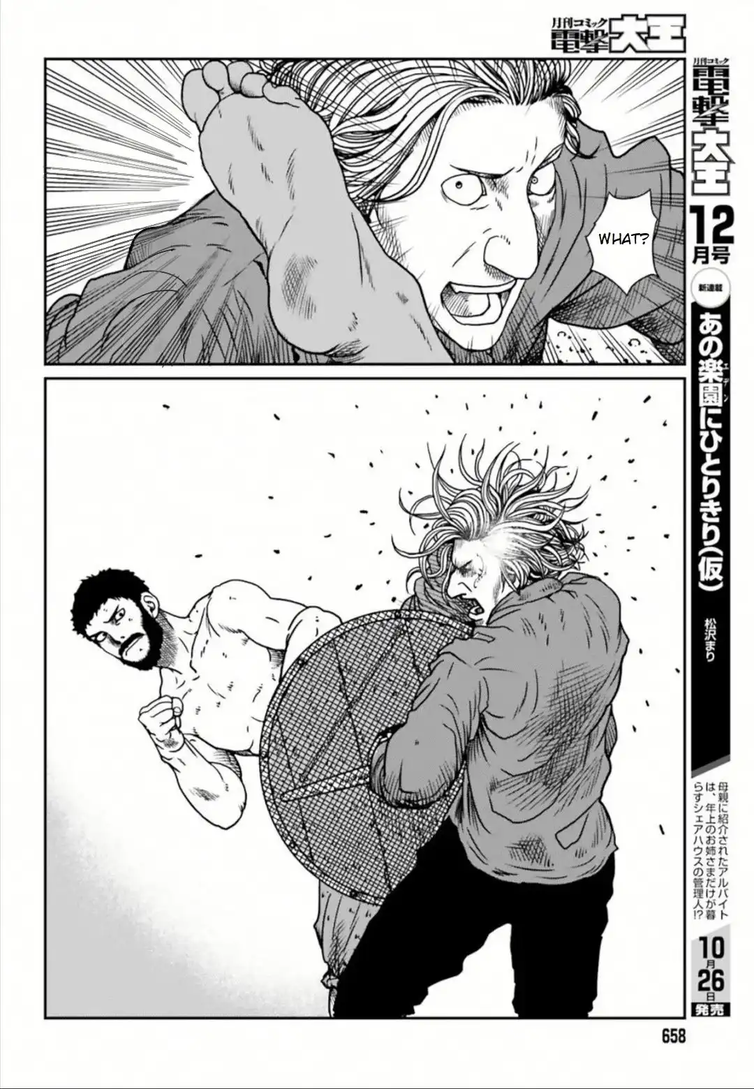 Yajin Tensei: Karate Survivor in Another World Chapter 5.3 2